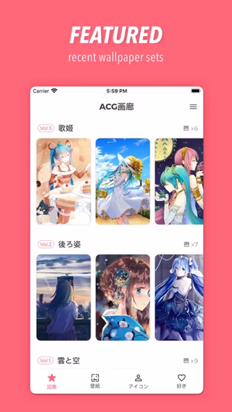 ACG Gallery ・ UHD Anime photos Screenshot 1 - AppWisp.com ACG Gallery ・ UHD Anime photos Screenshot 1 - AppWisp.com