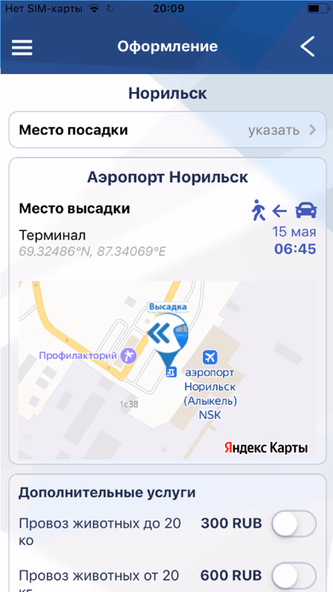 NTN Transfer Screenshot 4 - AppWisp.com NTN Transfer Screenshot 4 - AppWisp.com