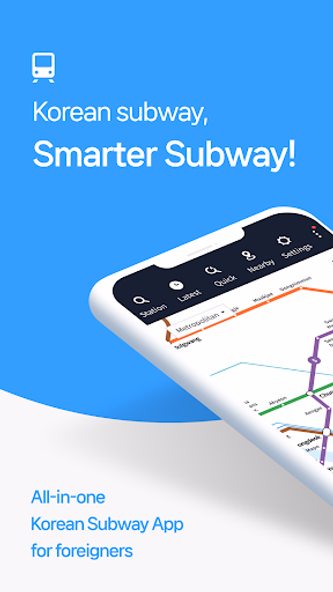 Smarter Subway – Korean subway Screenshot 1 - AppWisp.com Smarter Subway – Korean subway Screenshot 1 - AppWisp.com
