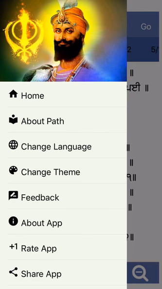 Chaupai Sahib Paath with Audio Screenshot 2 - AppWisp.com Chaupai Sahib Paath with Audio Screenshot 2 - AppWisp.com