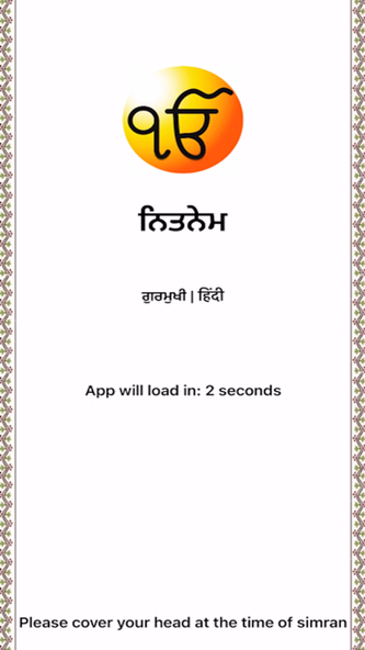 Nitnem Paath with Audio Screenshot 1 - AppWisp.com Nitnem Paath with Audio Screenshot 1 - AppWisp.com
