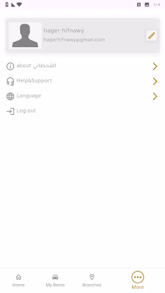 ايجار_عبدالرحمن القحطاني Screenshot 4 - AppWisp.com ايجار_عبدالرحمن القحطاني Screenshot 4 - AppWisp.com