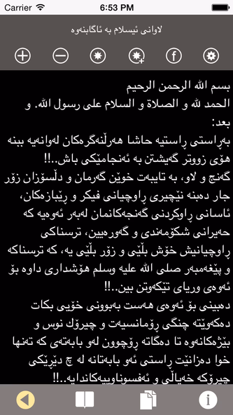 Lawan Screenshot 3 - AppWisp.com Lawan Screenshot 3 - AppWisp.com
