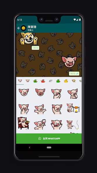 LIHKG 討論區 Screenshot 3 - AppWisp.com