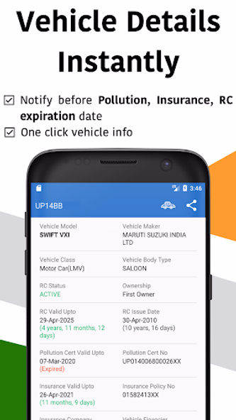 Vehicle Information App Screenshot 1 - AppWisp.com Vehicle Information App Screenshot 1 - AppWisp.com