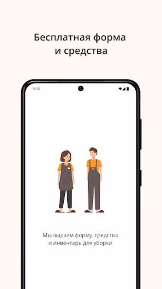 Заказы домовят Screenshot 3 - AppWisp.com Заказы домовят Screenshot 3 - AppWisp.com
