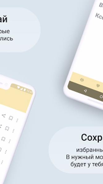 Имя для ребенка.Значение имени Screenshot 2 - AppWisp.com Имя для ребенка.Значение имени Screenshot 2 - AppWisp.com