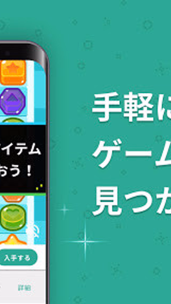 GameWith ゲームウィズ Screenshot 2 - AppWisp.com GameWith ゲームウィズ Screenshot 2 - AppWisp.com