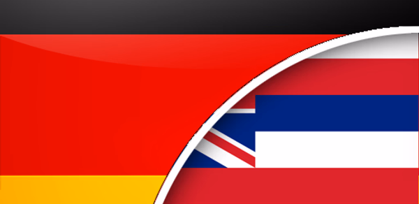 ʻOiai Unuhi ʻōlelo Kelemania-H Header - AppWisp.com ʻOiai Unuhi ʻōlelo Kelemania-H Header - AppWisp.com