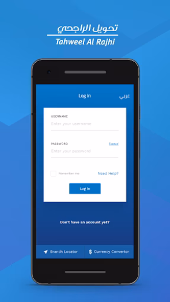 Tahweel Al Rajhi KSA Screenshot 1 - AppWisp.com Tahweel Al Rajhi KSA Screenshot 1 - AppWisp.com