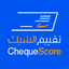 ChequeScore - AppWisp.com