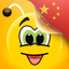 Learn Chinese - 11,000 Words - AppWisp.com