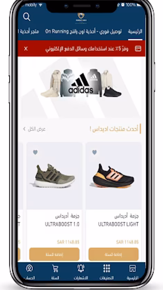 G4AStore Screenshot 2 - AppWisp.com G4AStore Screenshot 2 - AppWisp.com