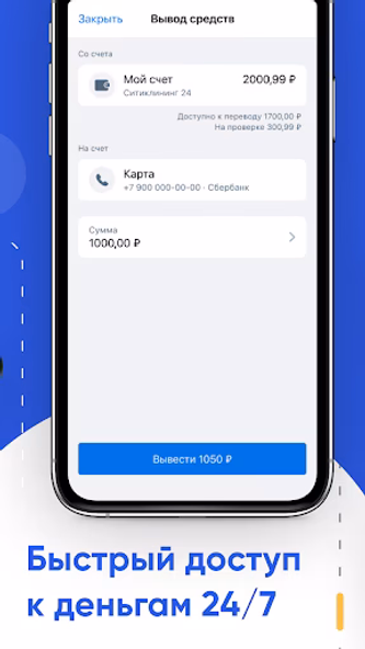 Jump.Работа Screenshot 4 - AppWisp.com Jump.Работа Screenshot 4 - AppWisp.com