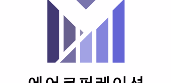 에어HR 근로자 Header - AppWisp.com 에어HR 근로자 Header - AppWisp.com
