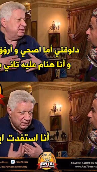 منشورات فيس بوك 2018 Screenshot 1 - AppWisp.com منشورات فيس بوك 2018 Screenshot 1 - AppWisp.com
