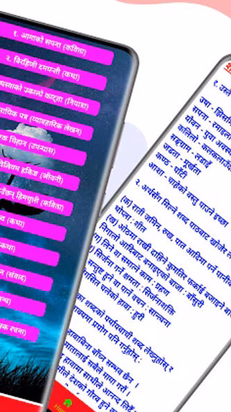 Class 12 Nepali Guide 2081 Screenshot 1 - AppWisp.com Class 12 Nepali Guide 2081 Screenshot 1 - AppWisp.com