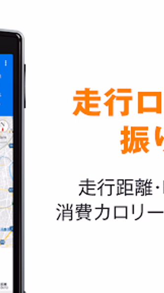 BICYCLE NAVITIME Screenshot 3 - AppWisp.com BICYCLE NAVITIME Screenshot 3 - AppWisp.com
