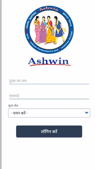 Ashwin Bihar Screenshot 2 - AppWisp.com Ashwin Bihar Screenshot 2 - AppWisp.com