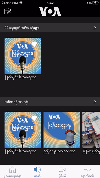 VOA Burmese Screenshot 3 - AppWisp.com VOA Burmese Screenshot 3 - AppWisp.com