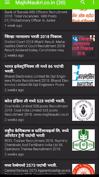 Majhinaukri Free Job Alerts. Screenshot 1 - AppWisp.com Majhinaukri Free Job Alerts. Screenshot 1 - AppWisp.com