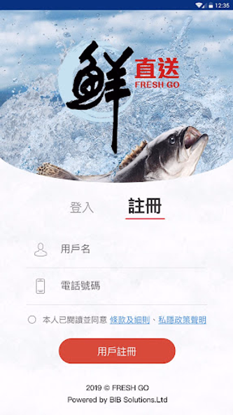 鮮直送 Screenshot 1 - AppWisp.com 鮮直送 Screenshot 1 - AppWisp.com