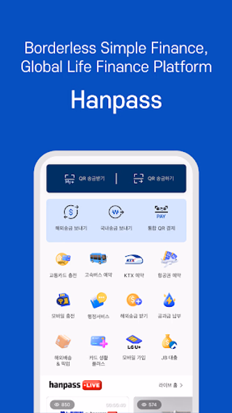 Hanpass - Overseas Remittance Screenshot 1 - AppWisp.com Hanpass - Overseas Remittance Screenshot 1 - AppWisp.com