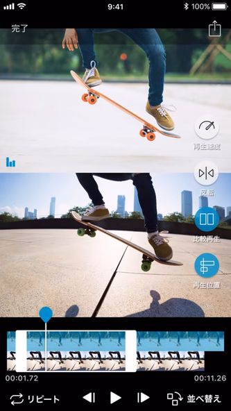 Clipbox Motion Screenshot 2 - AppWisp.com Clipbox Motion Screenshot 2 - AppWisp.com