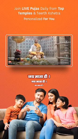 DevDham Puja Offerings Temples Screenshot 3 - AppWisp.com DevDham Puja Offerings Temples Screenshot 3 - AppWisp.com