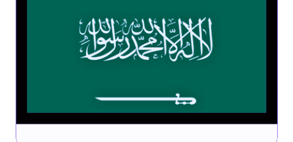 التلفاز السعودي saudi tv Header - AppWisp.com التلفاز السعودي saudi tv Header - AppWisp.com