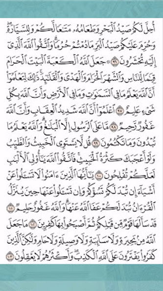 Quran Kareem – Read & Audio Screenshot 2 - AppWisp.com Quran Kareem – Read & Audio Screenshot 2 - AppWisp.com