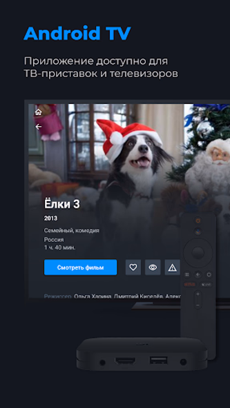 Zona.tube - фильмы и сериалы Screenshot 4 - AppWisp.com Zona.tube - фильмы и сериалы Screenshot 4 - AppWisp.com