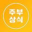 JUBUSANGSIK - AppWisp.com
