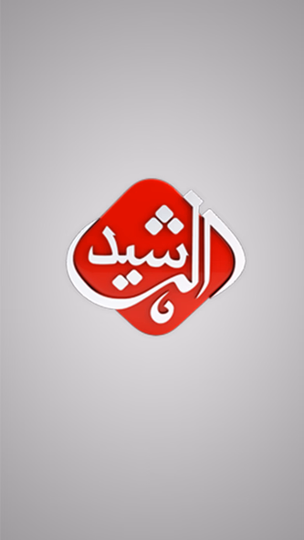 Radio Al Rasheed Screenshot 1 - AppWisp.com Radio Al Rasheed Screenshot 1 - AppWisp.com