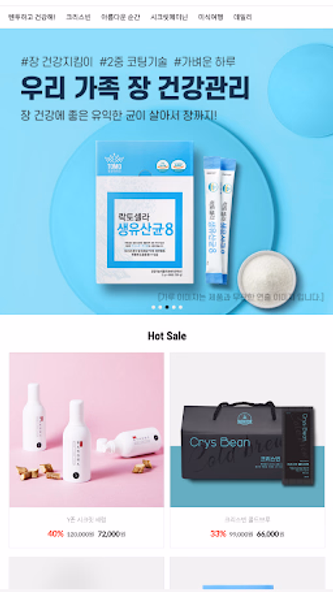 텐투 - tentwo Screenshot 1 - AppWisp.com