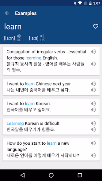 Korean English Dictionary 영한사전 Screenshot 4 - AppWisp.com Korean English Dictionary 영한사전 Screenshot 4 - AppWisp.com