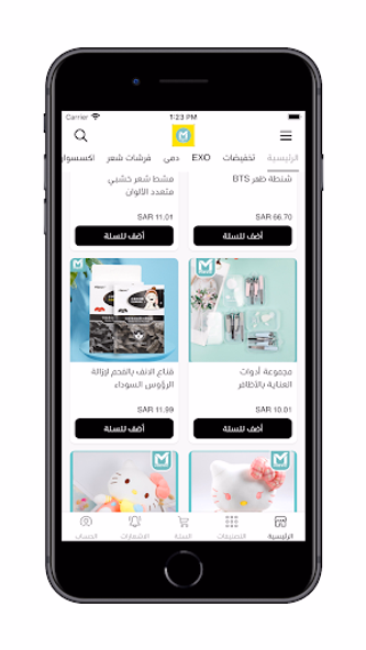 ميڤك MIEVIC Screenshot 1 - AppWisp.com ميڤك MIEVIC Screenshot 1 - AppWisp.com