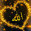 Allah Wallpaper: Islamic 4k HD - AppWisp.com