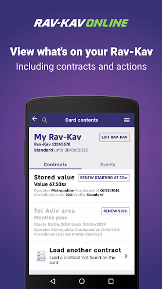 Rav-Kav Online Rav-Kav Loading Screenshot 2 - AppWisp.com Rav-Kav Online Rav-Kav Loading Screenshot 2 - AppWisp.com