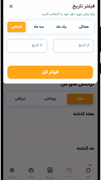 Ariyana app Screenshot 4 - AppWisp.com