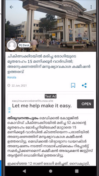 Metro journal online Screenshot 3 - AppWisp.com Metro journal online Screenshot 3 - AppWisp.com