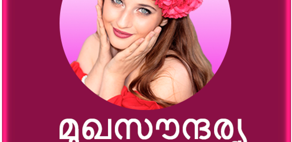 Face Beauty Tips Skin whitenin Header - AppWisp.com Face Beauty Tips Skin whitenin Header - AppWisp.com