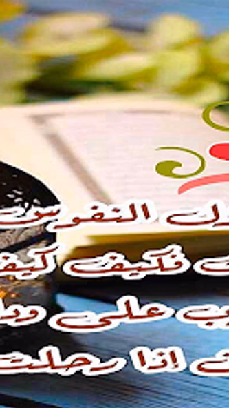 خلفيات وداعا رمضان Screenshot 4 - AppWisp.com خلفيات وداعا رمضان Screenshot 4 - AppWisp.com