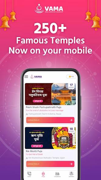 VAMA - Puja, Astro, Horoscope Screenshot 1 - AppWisp.com VAMA - Puja, Astro, Horoscope Screenshot 1 - AppWisp.com