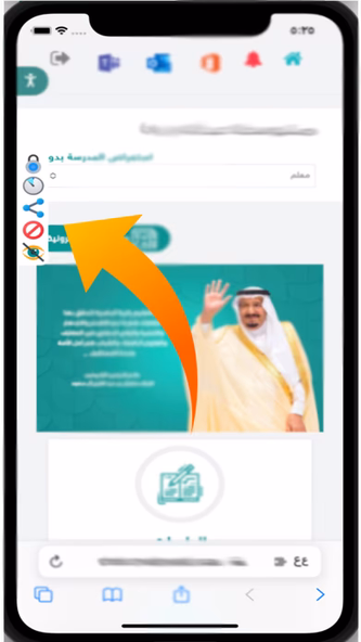 المساعد الذكي Screenshot 2 - AppWisp.com المساعد الذكي Screenshot 2 - AppWisp.com