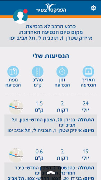Young Driver Insurance Screenshot 2 - AppWisp.com Young Driver Insurance Screenshot 2 - AppWisp.com