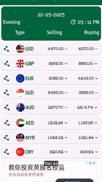 MMFx ငွေစျေး ရွှေတွက်နည်း Screenshot 2 - AppWisp.com MMFx ငွေစျေး ရွှေတွက်နည်း Screenshot 2 - AppWisp.com