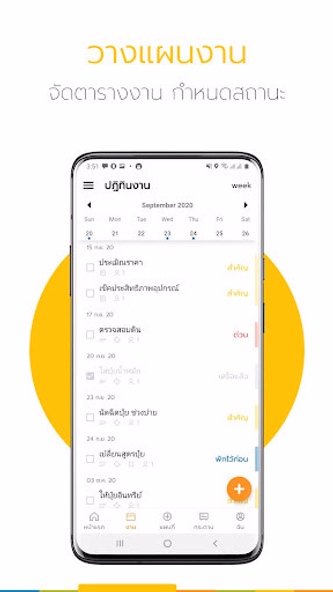 Ling - แอปเพื่อการเกษตรดิจิทัล Screenshot 4 - AppWisp.com Ling - แอปเพื่อการเกษตรดิจิทัล Screenshot 4 - AppWisp.com