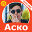 Аско - ырлар жыйнагы - AppWisp.com
