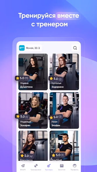 Bitafit Screenshot 4 - AppWisp.com Bitafit Screenshot 4 - AppWisp.com